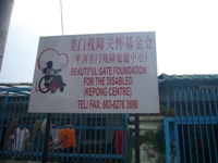 bg-7-08 bg-7-08