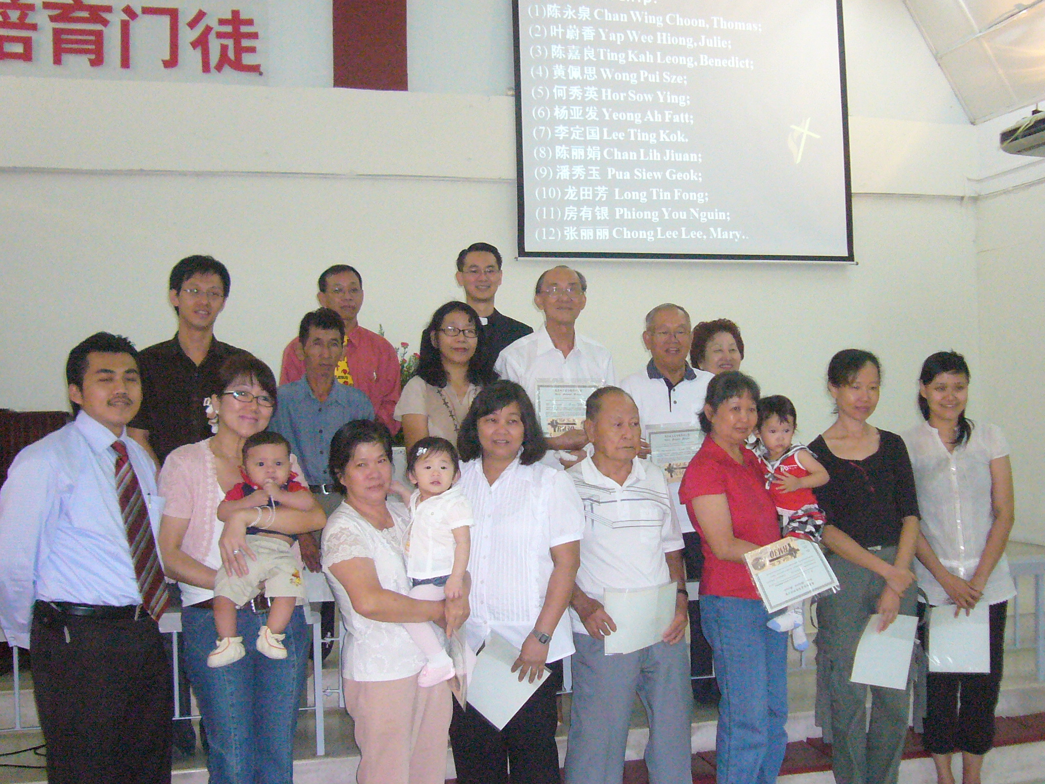 baptism baptism
